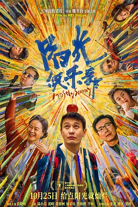 聚色庄园